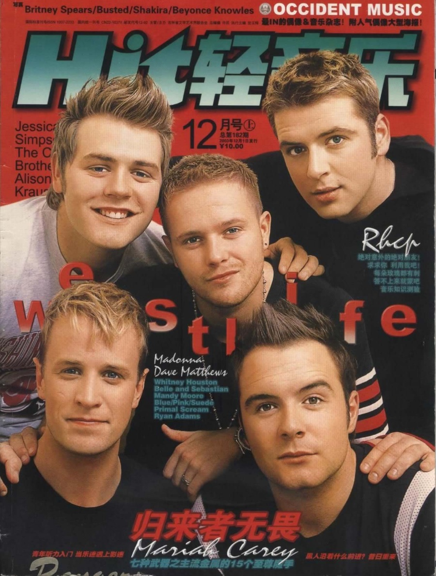 100张西城男孩杂志封面 你见过和没见过的都在这儿