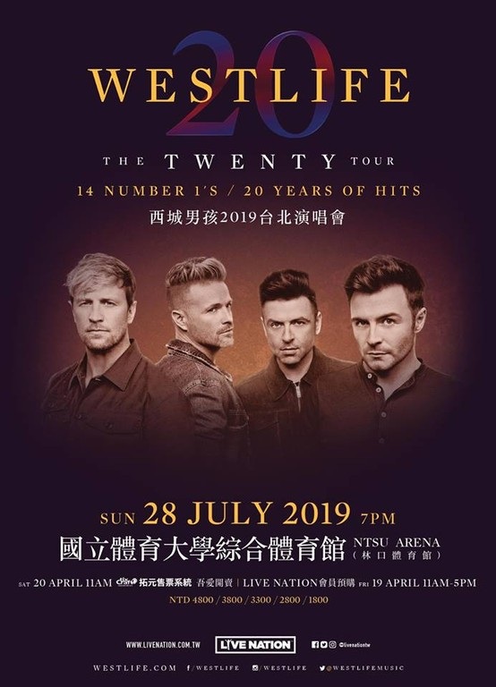 （持续更新）Westlife二十周年亚洲巡演购票方式一览