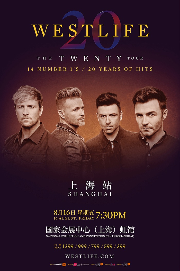 票价公布 Westlife演唱会上海站/北京站同价