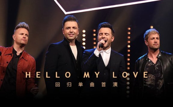 Westlife新单《Hello My Love》全球首演现场