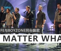Westlife与Boyzone同台飙歌No Matter What