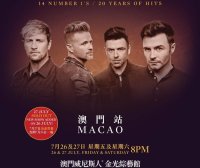 澳门演唱会加场 Westlife亚洲连唱