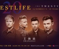 Westlife演唱会上海站6月27日11:18聚橙Plus会员提前预售！