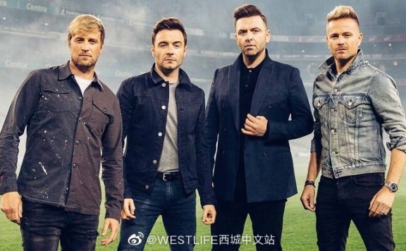 2020年继续全球巡演 Westlife已在规划中